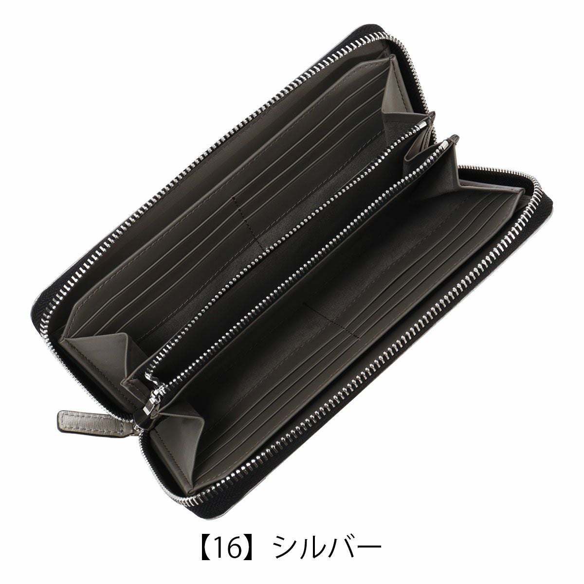 【16】シルバー