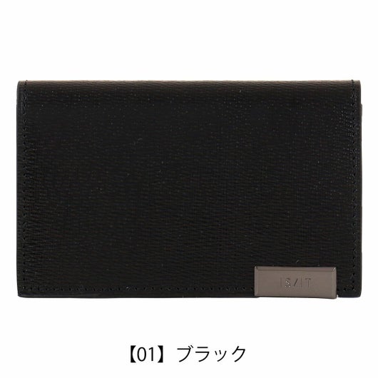 【01】ブラック