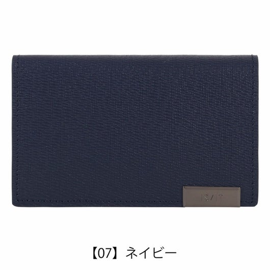 【07】ネイビー