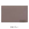 【10】グレー