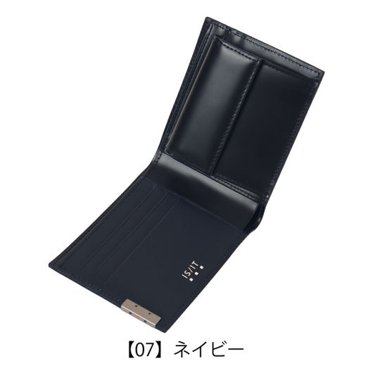 【07】ネイビー