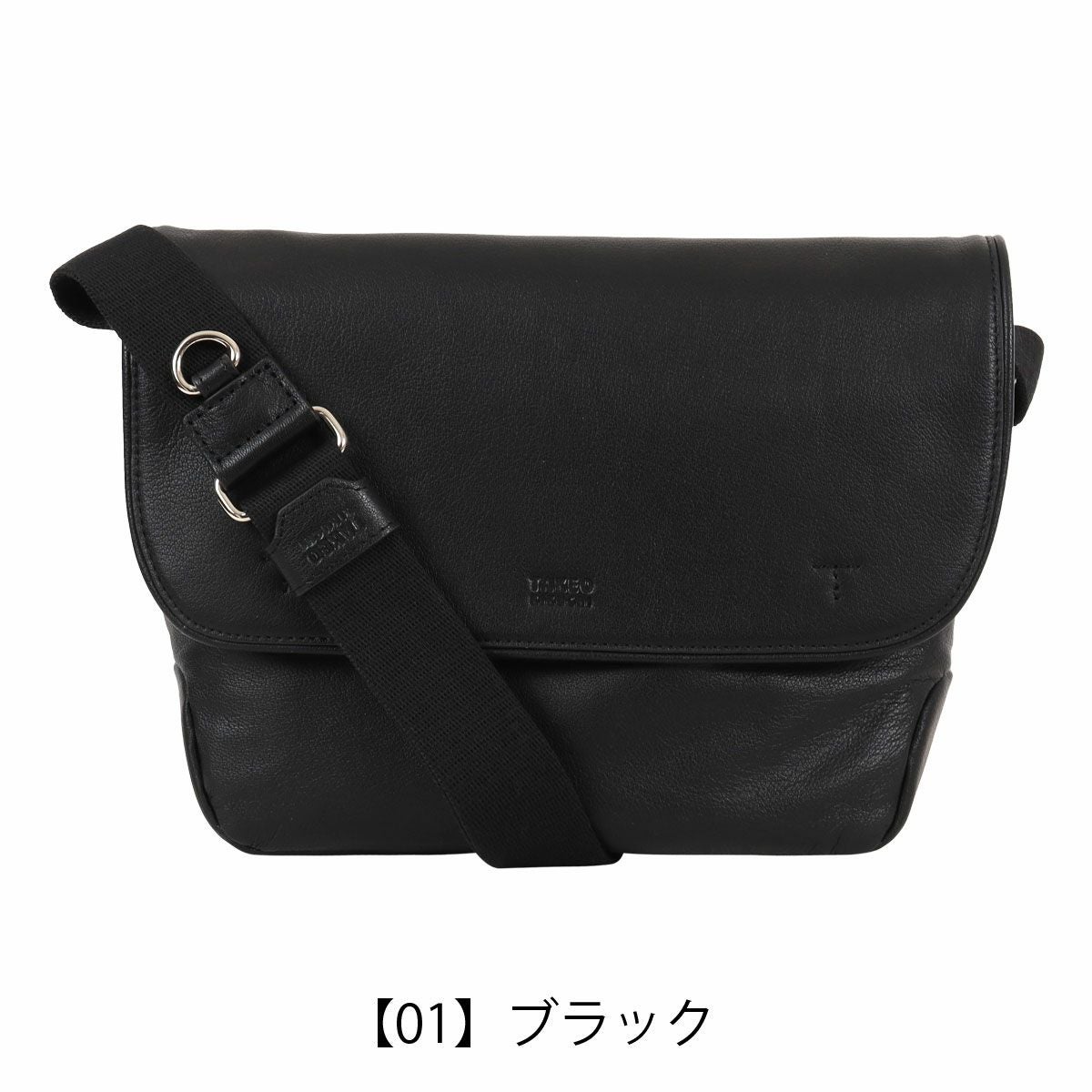 タケオキクチ ショルダーバッグ フラップ式 横型 お出掛け メンズ