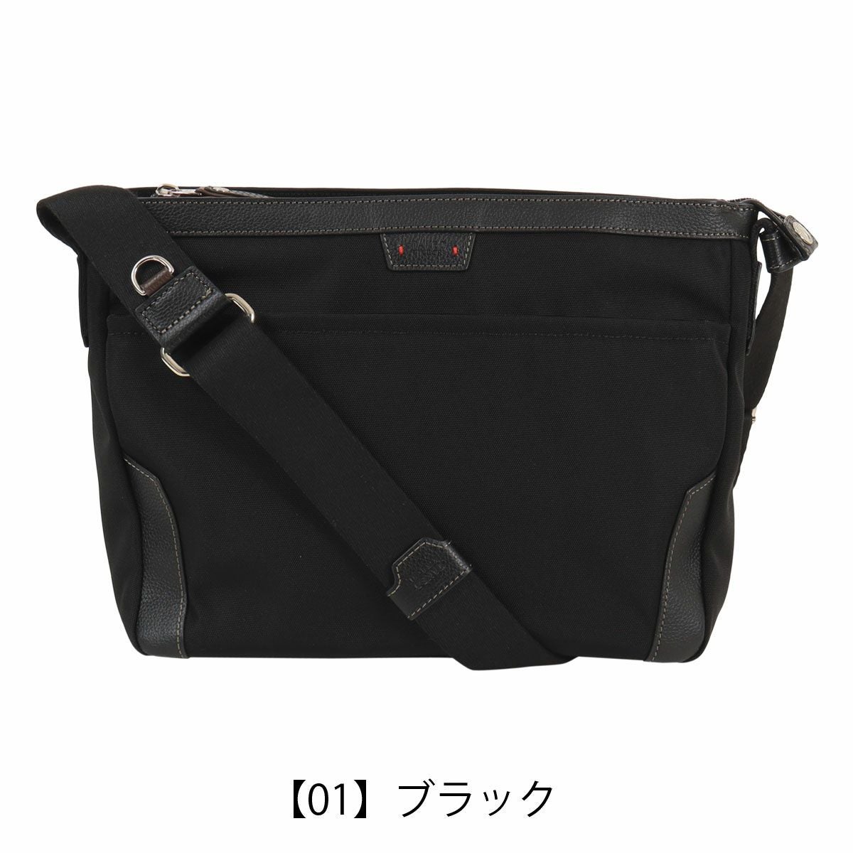 【01】ブラック
