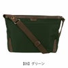 【05】グリーン