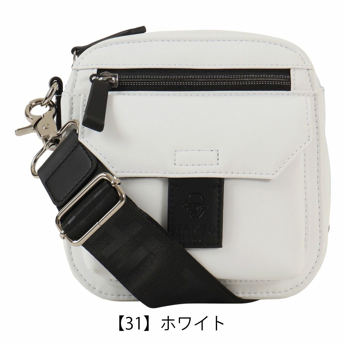 【31】ホワイト