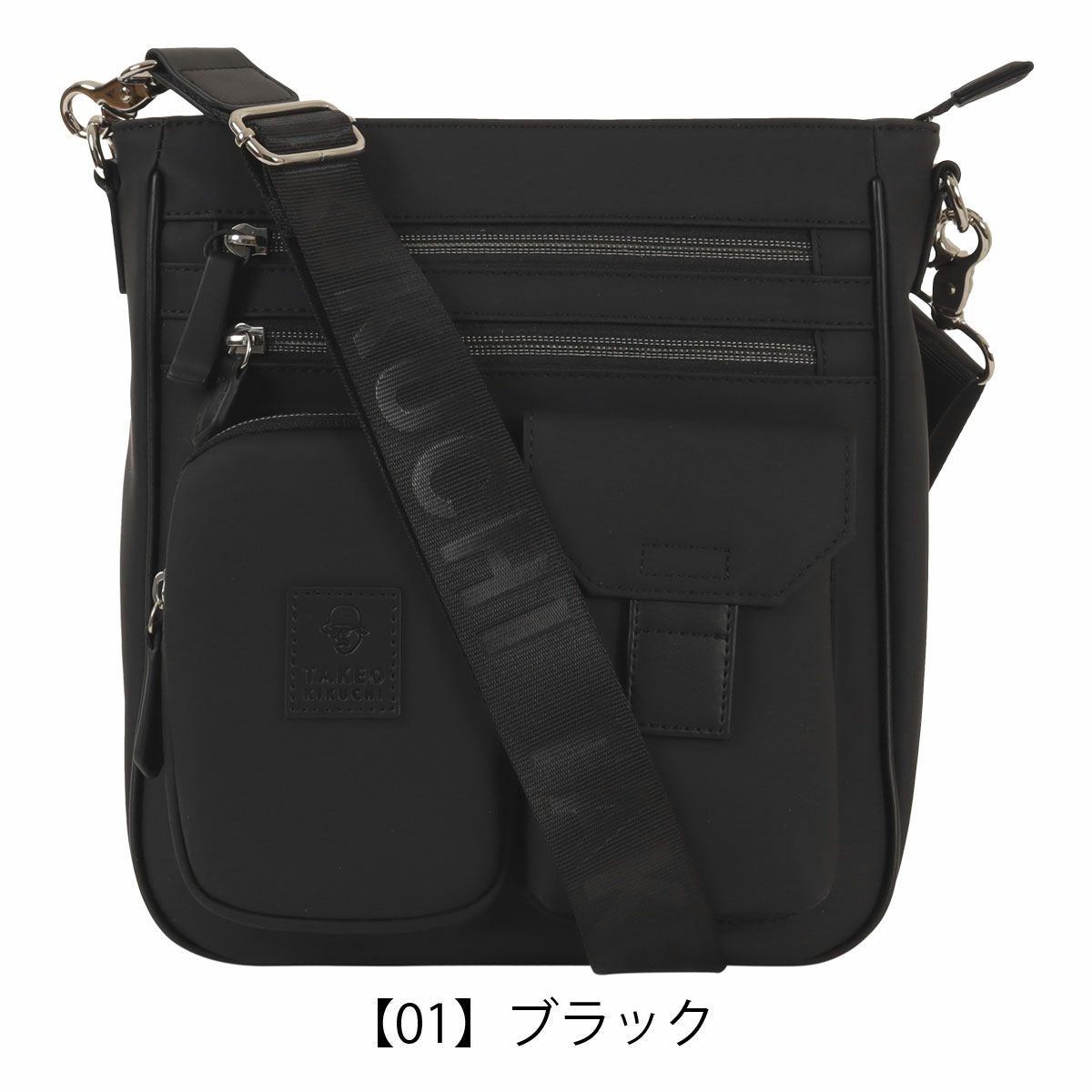 タケオキクチ ショルダーバッグ ワンショルダー 縦型 収納 斜め掛け