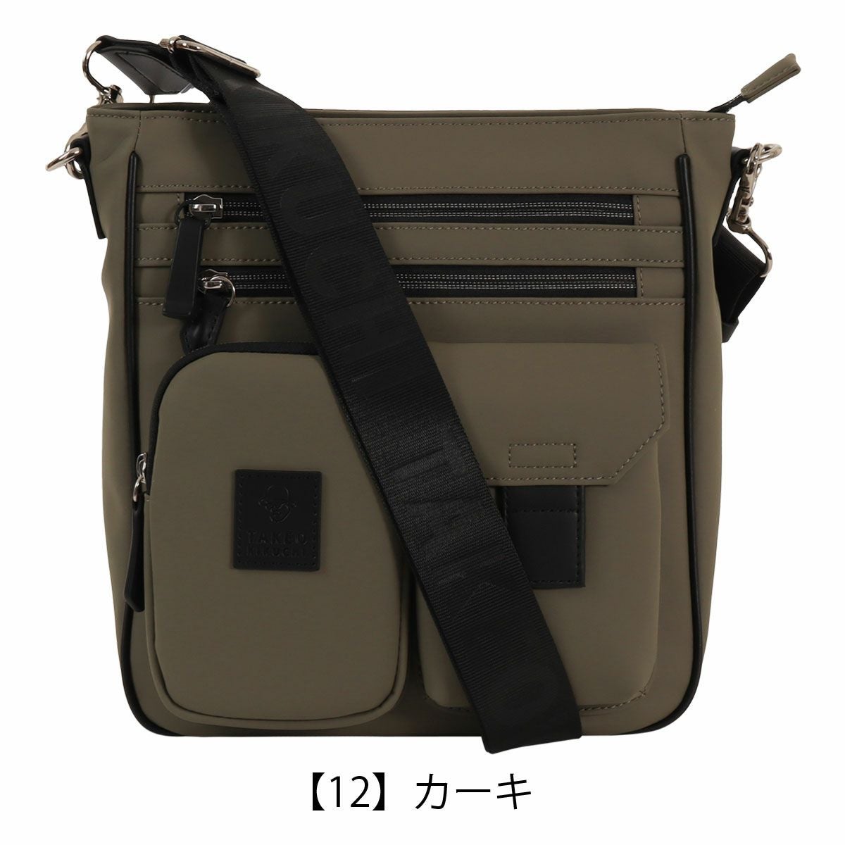 タケオキクチ ショルダーバッグ ワンショルダー 縦型 収納 斜め掛け
