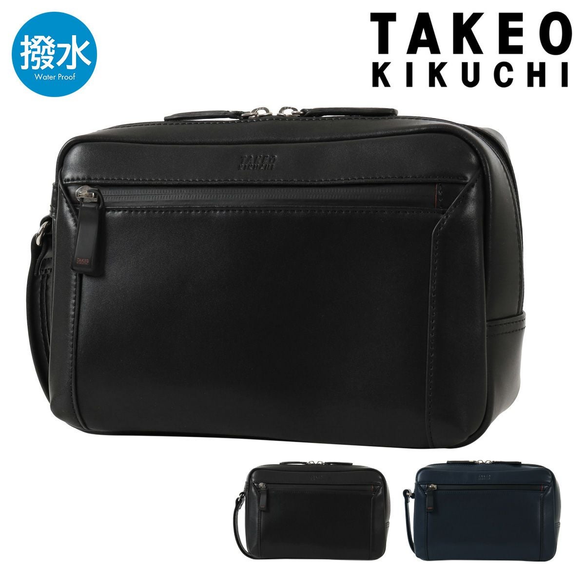 タケオキクチ ビジネスバッグ B4 ショルダーバッグ レザービジネス