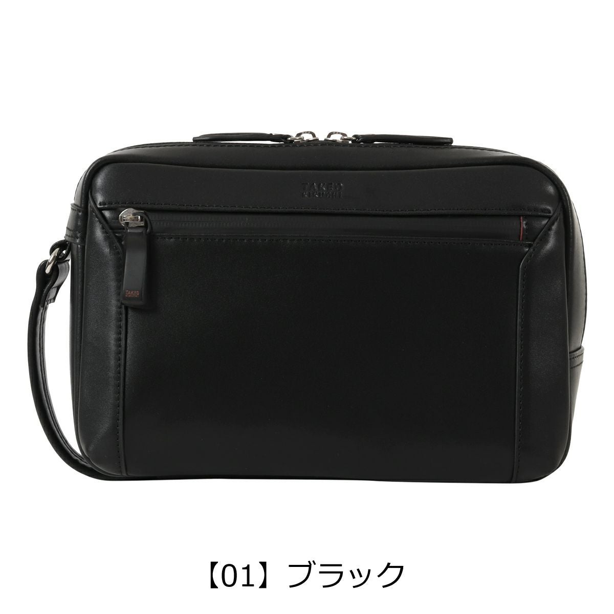 【01】ブラック