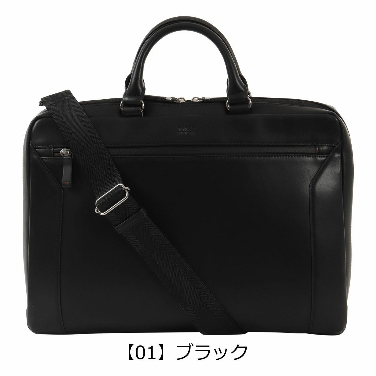 ⚫︎タケオキクチ　ビジネスバッグ！ TAKEO KIKUCHI（タケオキクチ） 最大50% 5/5限定 ビジネスバッグ