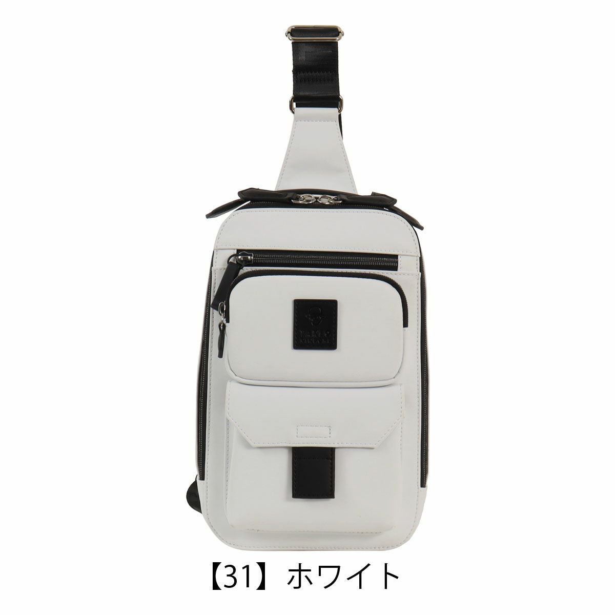 【31】ホワイト