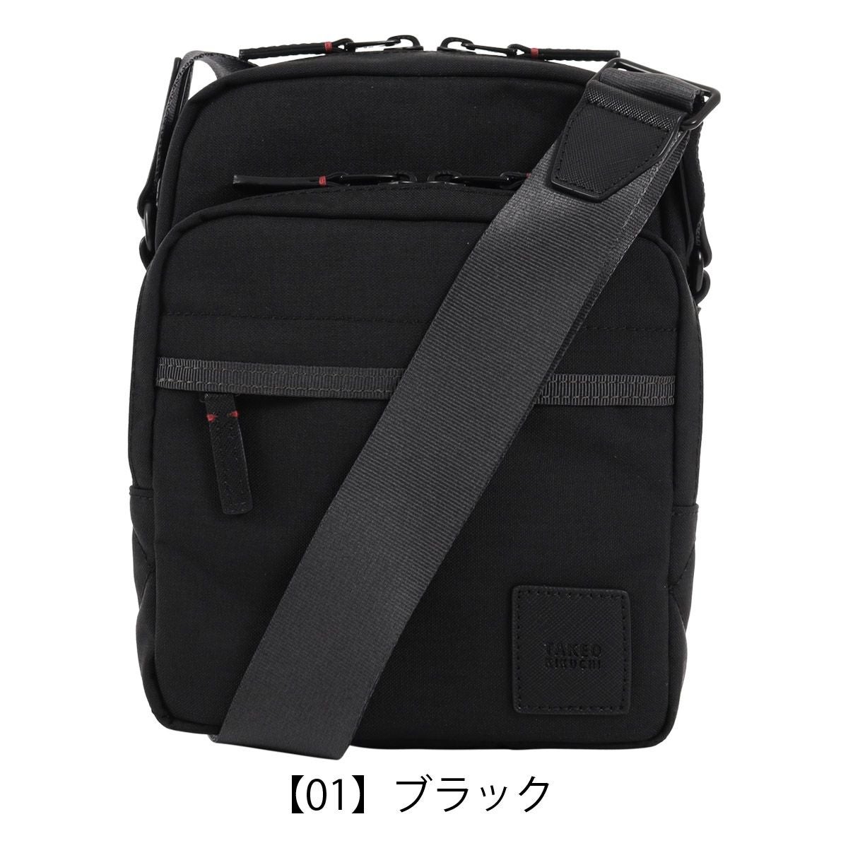 【01】ブラック