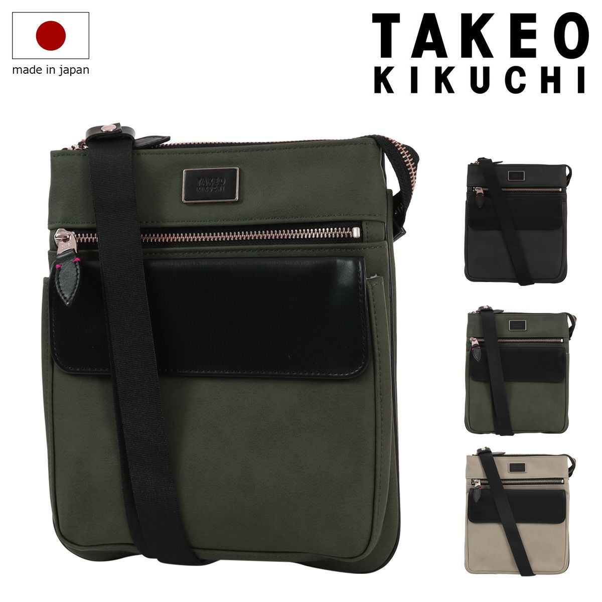 タケオキクチ 定価2,2万 ショルダーバッグ 本革 斜め掛け 撥水加工 カーキ TAKEO KIKUCHI（タケオキクチ） ミニショルダーバッグ フィル 斜め掛け