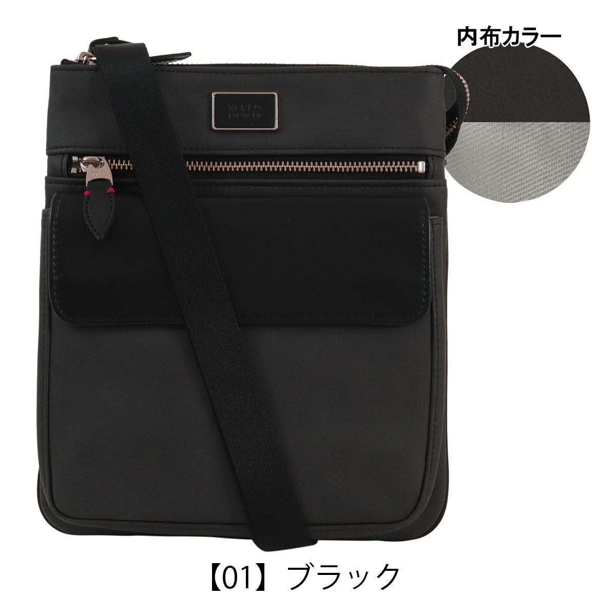 タケオキクチ ショルダーバッグ タテ型 シーマ メンズ 740112 TAKEO
