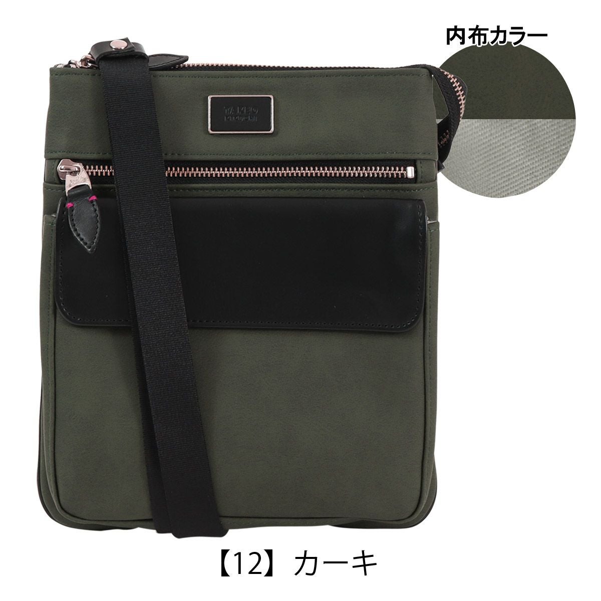 タケオキクチ ショルダーバッグ タテ型 シーマ メンズ 740112 TAKEO