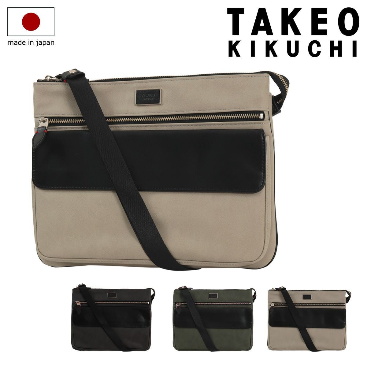 タケオキクチ ショルダーバッグ ヨコ型 シーマ 740113 メンズ TAKEO