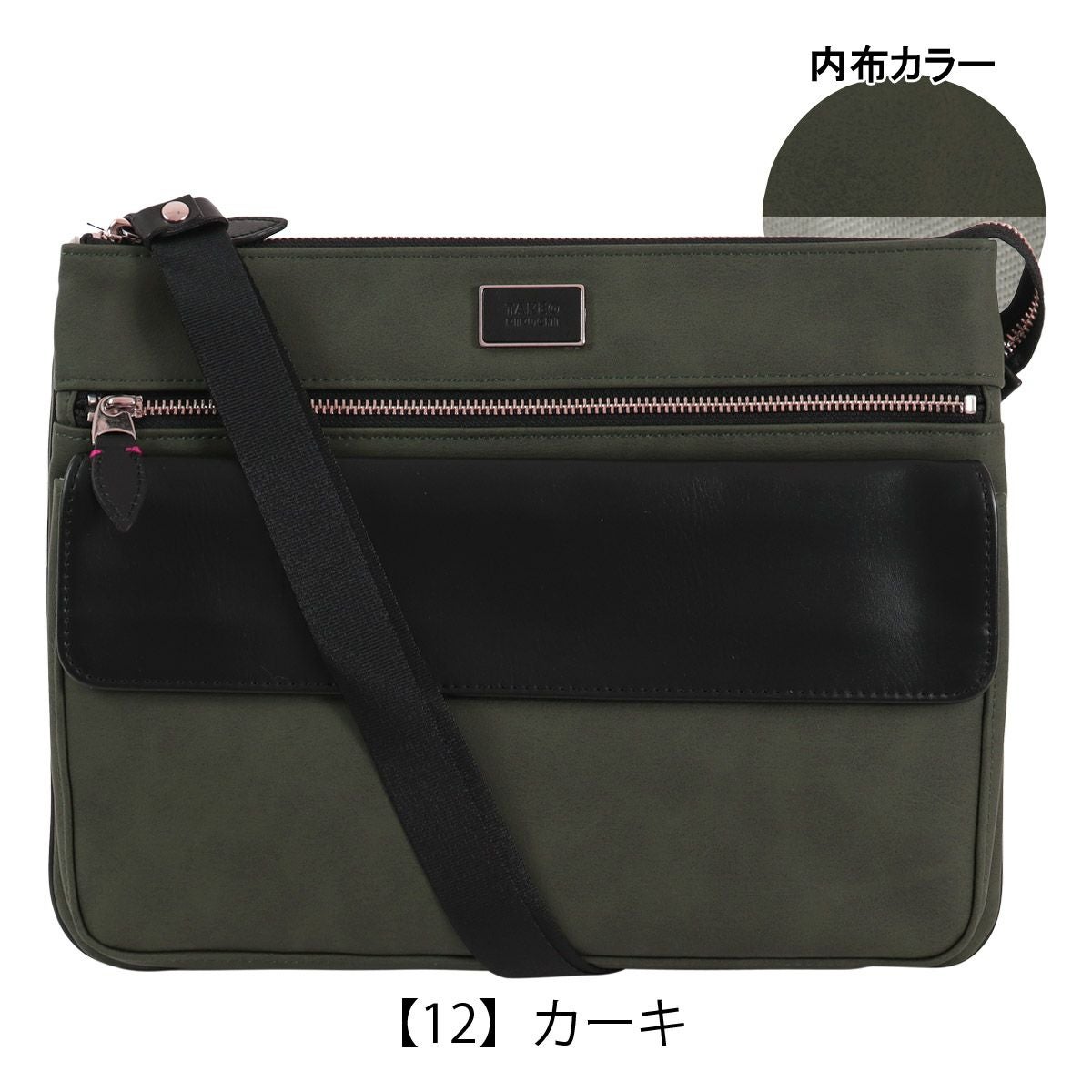 【12】カーキ