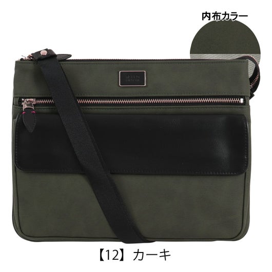 【12】カーキ