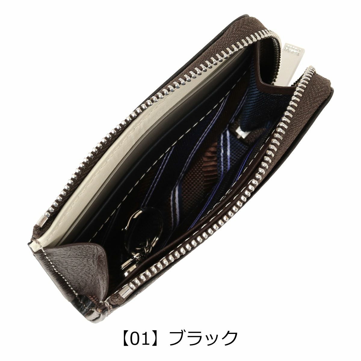 【01】ブラック