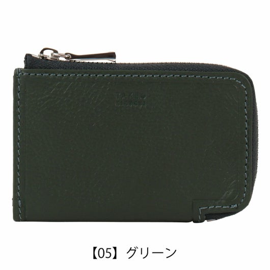 【05】グリーン