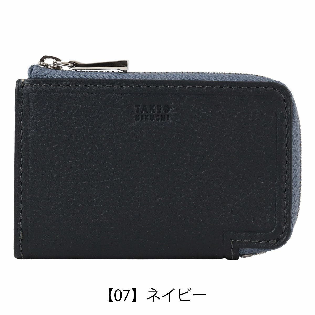 【07】ネイビー