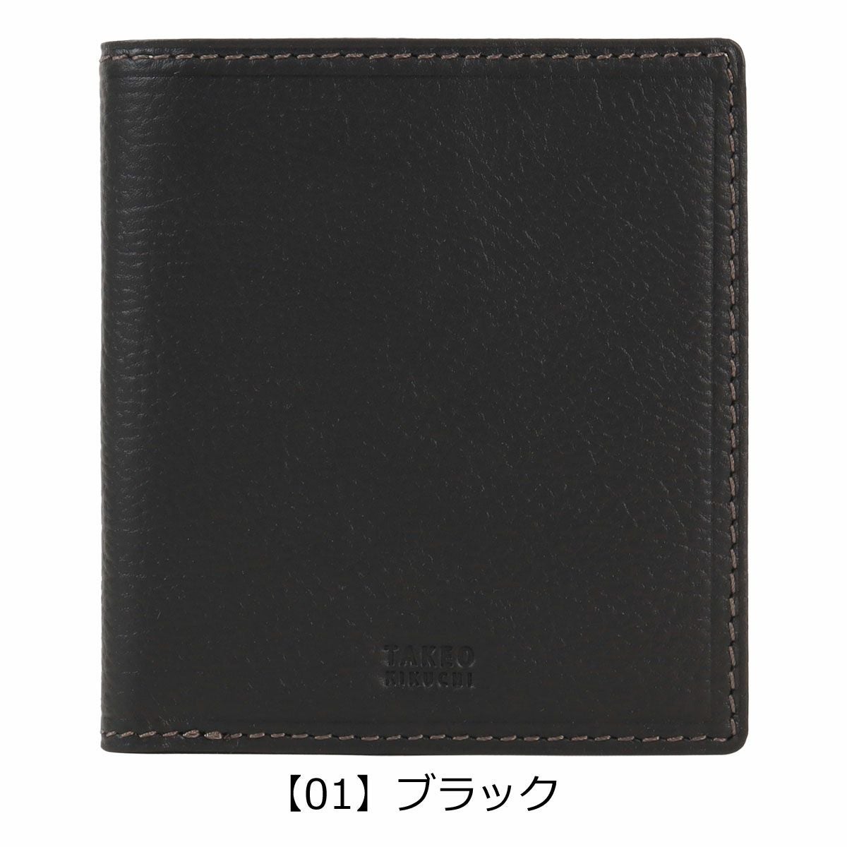 タケオキクチ 二つ折り財布 財布 二つ折り ミニ財布 純札 小銭入れなし