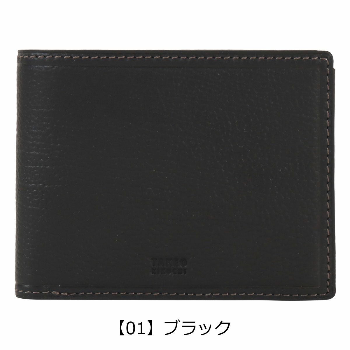 タケオキクチ 二つ折り財布 財布 二つ折り ミニ財布 小銭入れあり