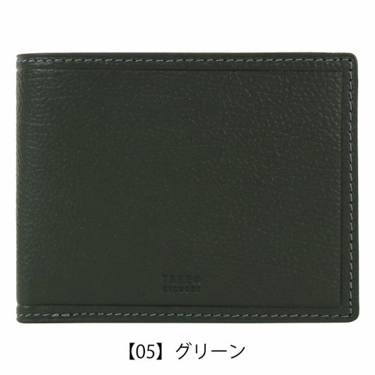 【05】グリーン