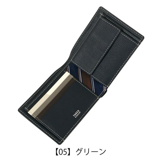 【05】グリーン