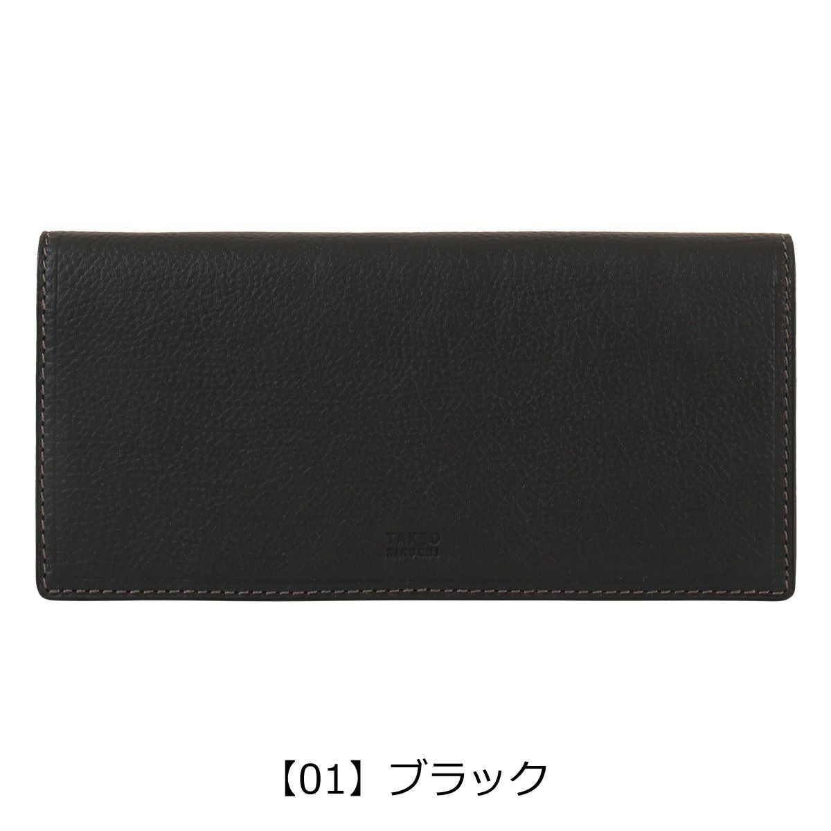 タケオキクチ 長財布 財布 小銭入れあり カード収納 メンズ 742635