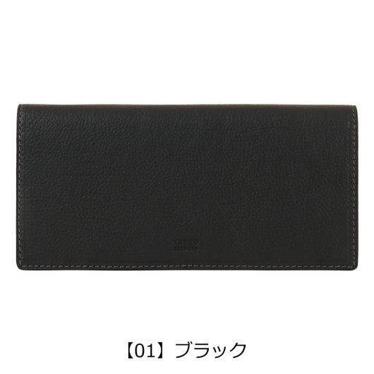 【01】ブラック