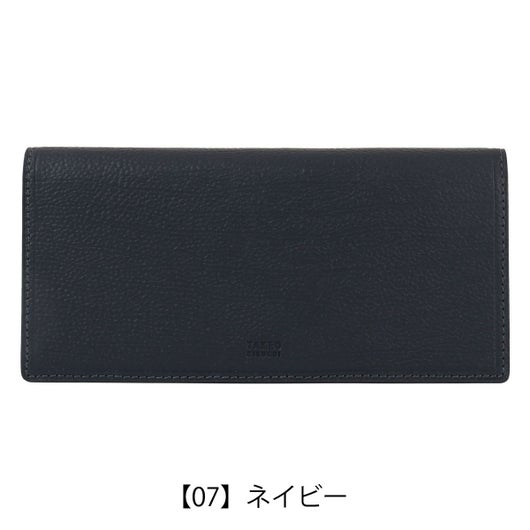 【07】ネイビー