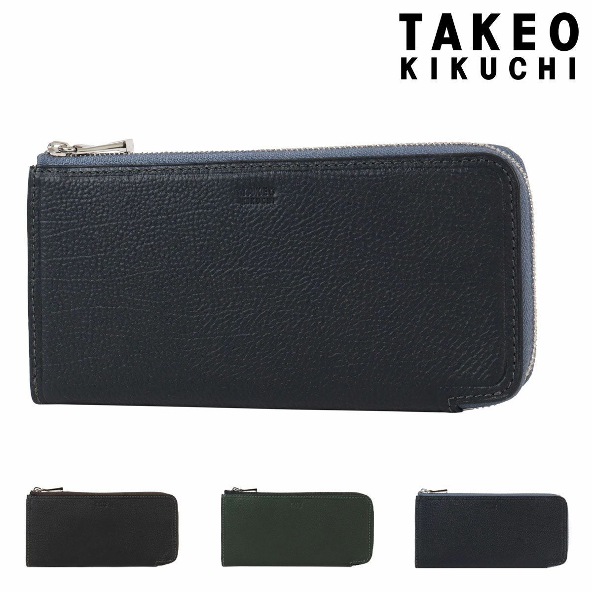 タケオキクチ L字ファスナー長財布 財布 L字ファスナー カード収納