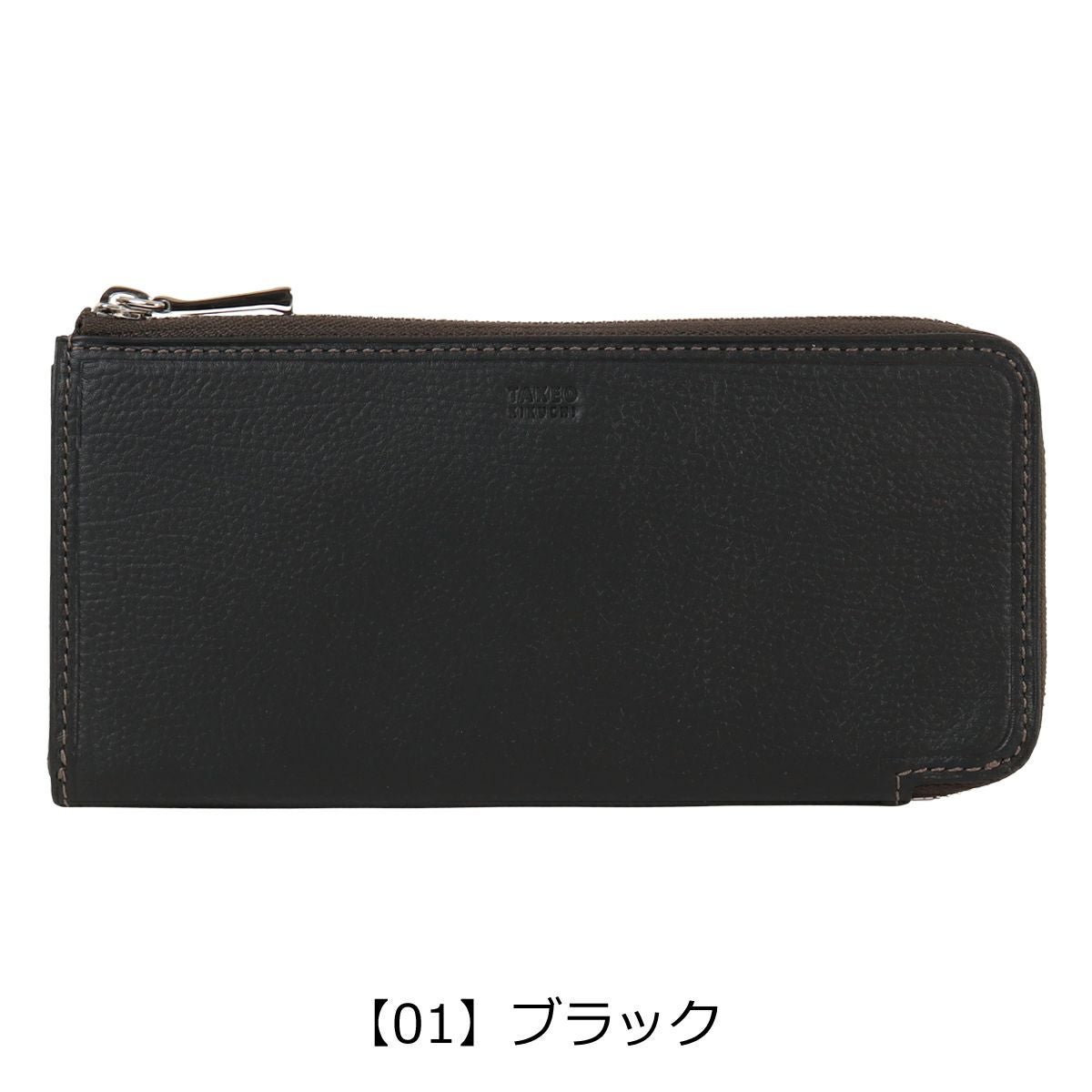 お財布 タケオキクチ クォーター L字ファスナー長財布（カード段13） メンズ