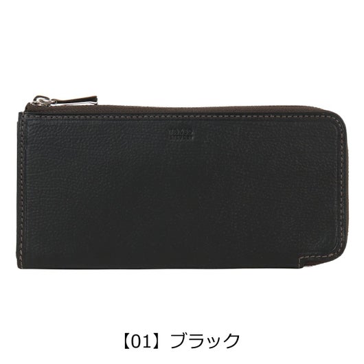【01】ブラック