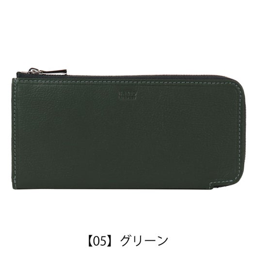 【05】グリーン