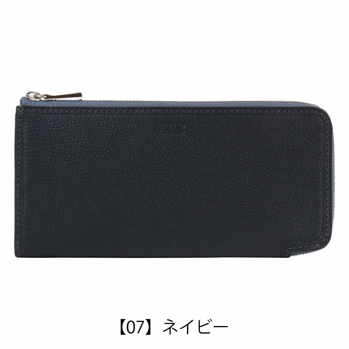 【07】ネイビー