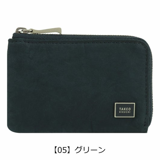 【05】グリーン