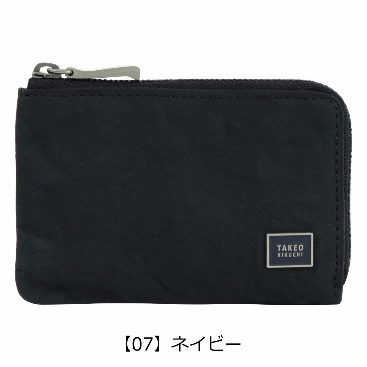 【07】ネイビー