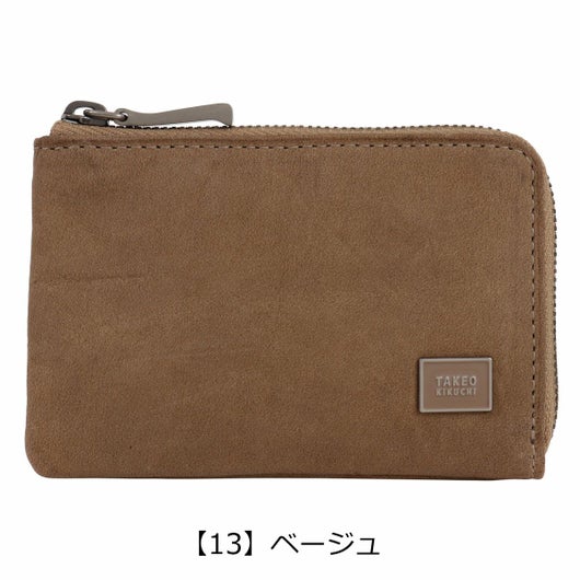 【13】ベージュ