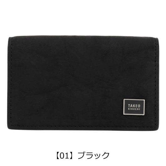 【01】ブラック