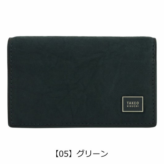 【05】グリーン