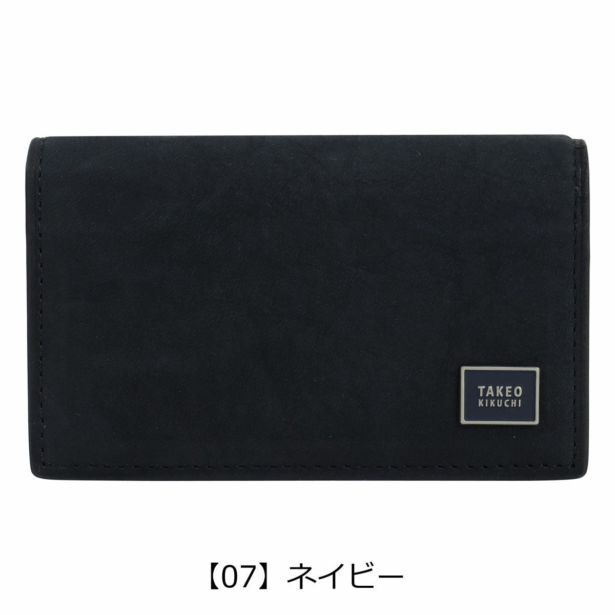 【07】ネイビー