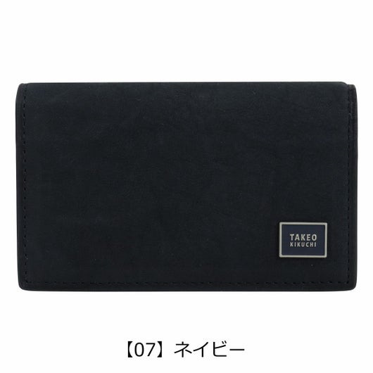 【07】ネイビー