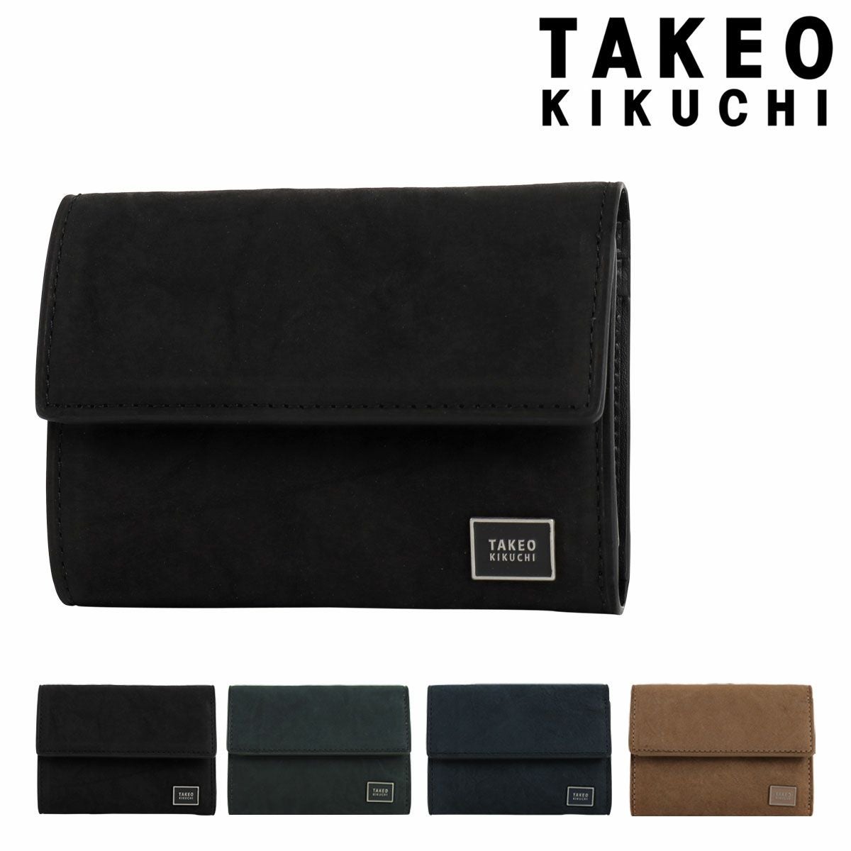 ふ*ち様 三つ折り財布 黒 ロゴ付き 三つ折り財布 – GALLERIA Bag&Luggage