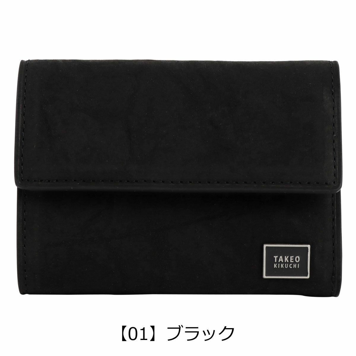 タケオキクチ 三つ折り財布 折り財布 タロン 741604 メンズ TAKEO
