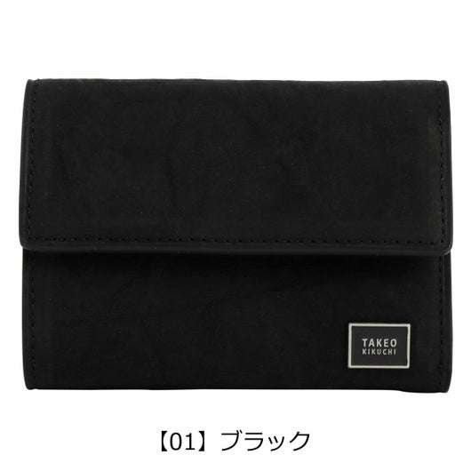 【01】ブラック