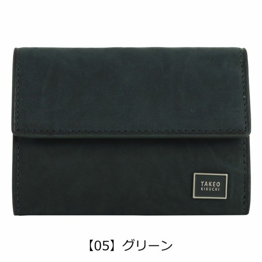 【05】グリーン