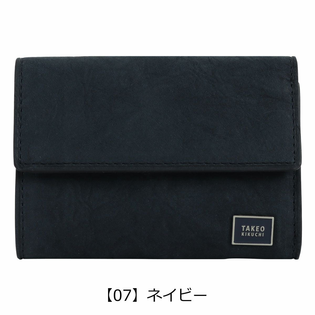 【07】ネイビー