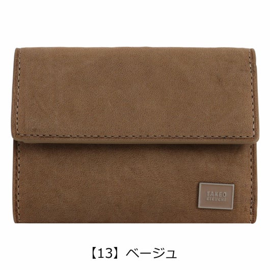 【13】ベージュ